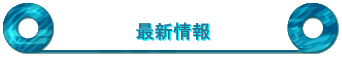 ŐV