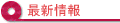 ŐV